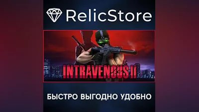 Intravenous 2 - STEAM GIFT РОССИЯ
