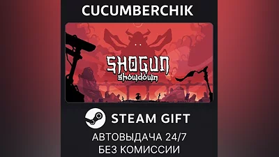 Shogun Showdown STEAM GIFT AUTO RU+МИР
