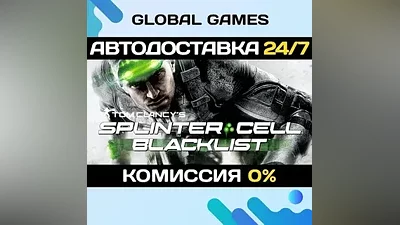 Tom Clancy's Splinter Cell: Blacklist STEAM GIFT АВТО