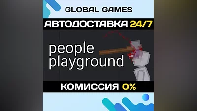 People Playground STEAM GIFT АВТОДОСТАВКА