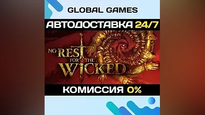 No Rest for the Wicked STEAM GIFT АВТОДОСТАВКА