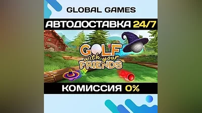 Golf With Your Friends STEAM GIFT АВТОДОСТАВКА