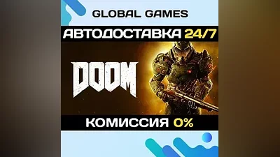 DOOM (2016) STEAM GIFT АВТОДОСТАВКА