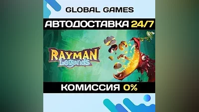 Rayman Legends STEAM GIFT АВТОДОСТАВКА