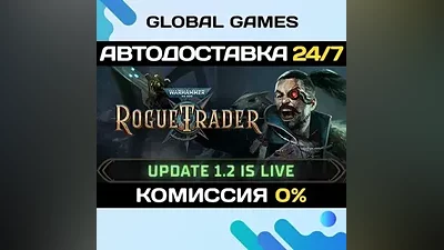 Warhammer 40,000: Rogue Trader STEAM GIFT АВТОДОСТАВКА