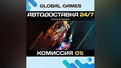 Need for Speed Hot Pursuit Remastered STEAM GIFT АВТО