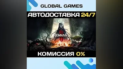 Remnant II STEAM GIFT АВТОДОСТАВКА