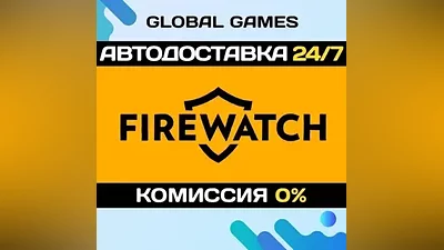 Firewatch STEAM GIFT АВТОДОСТАВКА