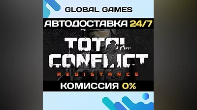 Total Conflict: Resistance STEAM GIFT АВТОДОСТАВКА
