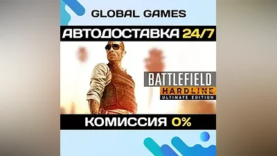 Battlefield Hardline Ultimate Edition STEAM GIFT АВТО