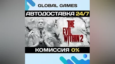The Evil Within 2 STEAM GIFT АВТОДОСТАВКА