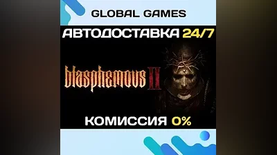 Blasphemous 2 STEAM GIFT АВТОДОСТАВКА