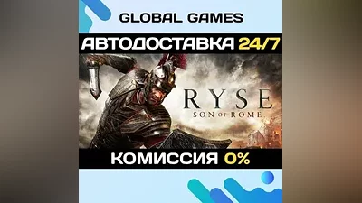 Ryse: Son of Rome STEAM GIFT АВТОДОСТАВКА