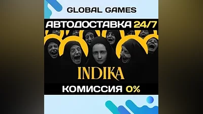 INDIKA STEAM GIFT АВТОДОСТАВКА