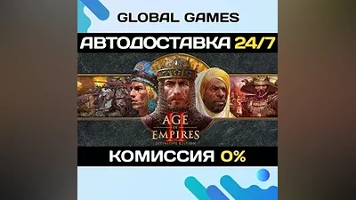 Age of Empires II: Definitive Edition STEAM GIFT АВТО