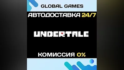Undertale STEAM GIFT АВТОДОСТАВКА