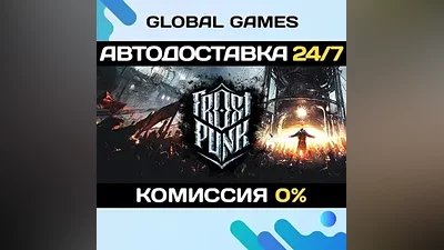 Frostpunk STEAM GIFT АВТОДОСТАВКА