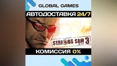 Serious Sam 3: BFE STEAM GIFT АВТОДОСТАВКА