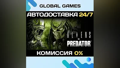 Aliens vs Predator STEAM GIFT АВТОДОСТАВКА