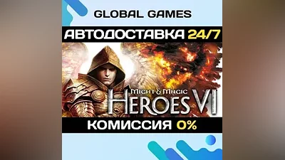 Might & Magic: Heroes VI STEAM GIFT АВТОДОСТАВКА