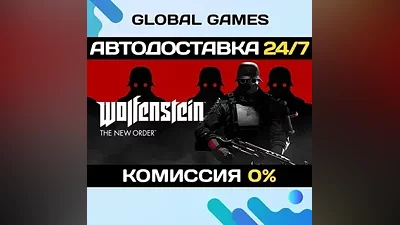 Wolfenstein: The New Order STEAM GIFT АВТОДОСТАВКА