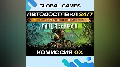 Tails of Iron STEAM GIFT АВТОДОСТАВКА