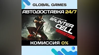 Tom Clancy's Splinter Cell Conviction