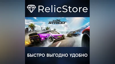 CarX Street - STEAM GIFT РОССИЯ