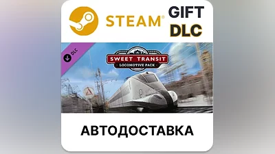 Sweet Transit - Locomotive Pack Steam + Выбор АВТО