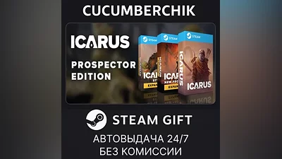 Icarus: Prospector Edition STEAM GIFT AUTO RU+МИР