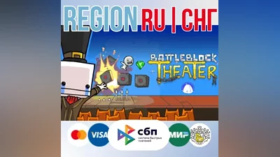 BattleBlock Theater - STEAM Gift РОССИЯ СНГ KZ