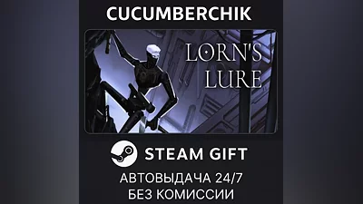 Lorn's Lure STEAM GIFT AUTO RU+МИР