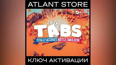 Totally Accurate Battle Simulator - Ключ Steam - Турция
