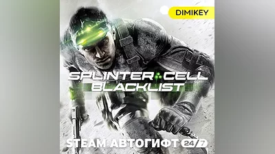 Tom Clancy’s Splinter Cell Blacklist Автогифт RU/KZ/UA