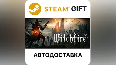Witchfire Steam GIFT Выбор Региона АВТО