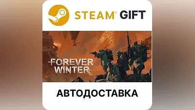 The Forever Winter Steam GIFT Выбор Региона АВТО