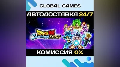 DRAGON BALL: Sparking! ZERO STEAM GIFT АВТО