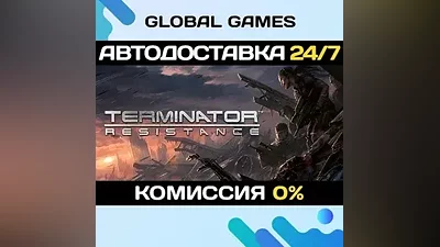 Terminator: Resistance STEAM GIFT АВТОДОСТАВКА