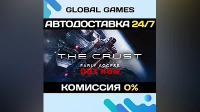 The Crust STEAM GIFT АВТОДОСТАВКА