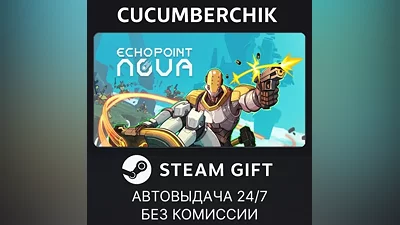 Echo Point Nova STEAM GIFT AUTO RU+МИР