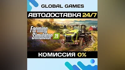 Farming Simulator 25 STEAM GIFT АВТОДОСТАВКА