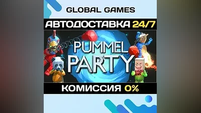 Pummel Party STEAM GIFT АВТОДОСТАВКА