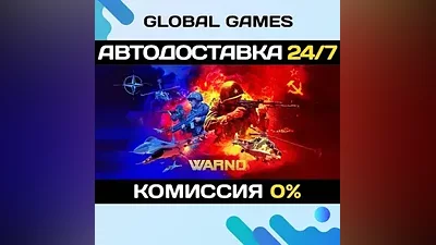 WARNO STEAM GIFT АВТОДОСТАВКА