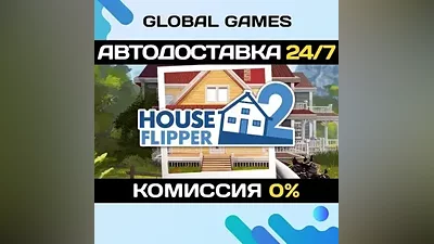House Flipper 2 STEAM GIFT АВТОДОСТАВКА