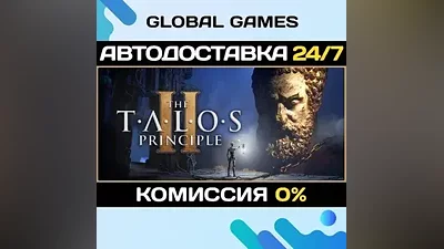 The Talos Principle 2 STEAM GIFT АВТОДОСТАВКА