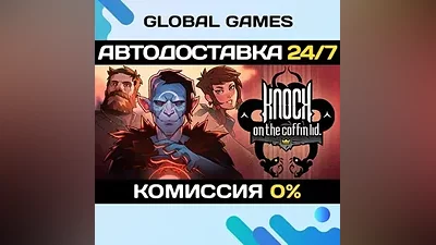 Knock on the Coffin Lid STEAM GIFT АВТОДОСТАВКА