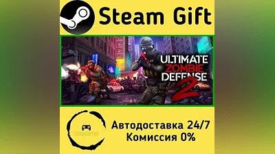 Ultimate Zombie Defense 2 Steam Gift РФ/КЗ/др.
