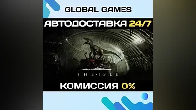 The Isle STEAM GIFT АВТОДОСТАВКА