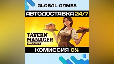 Tavern Manager Simulator STEAM GIFT АВТОДОСТАВКА