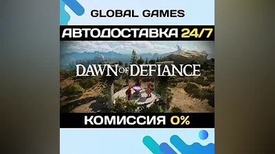 Dawn of Defiance STEAM GIFT АВТОДОСТАВКА